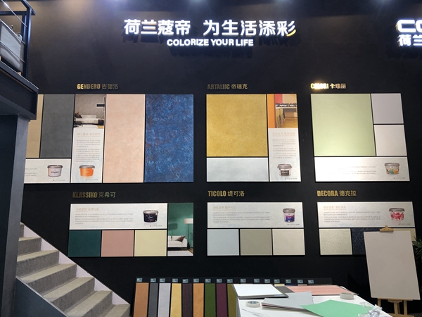 2021中国建博会（上海）丨蔻帝彭军：健康环保新产品，打造优质品牌