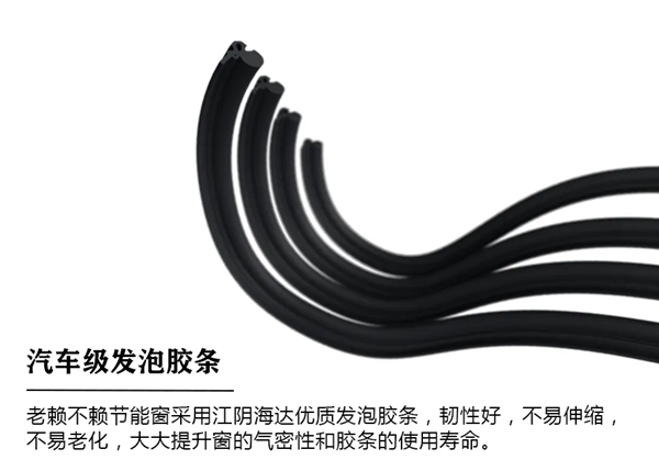 老赖不赖门窗：春季湿润多雨 应该如何防潮？