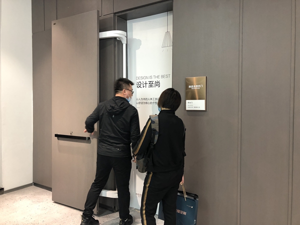 2021中国建博会（上海）丨尚品本色木门孔鹏：数智兼备，方为尚品