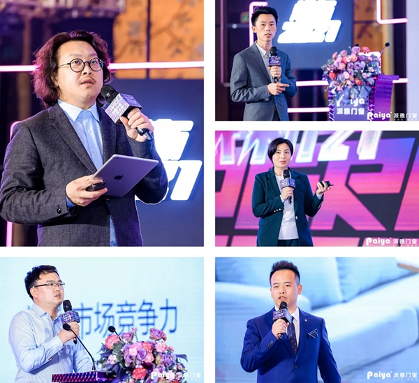 派雅门窗全国经销商营销战略峰会暨打造千万大商总裁培训会圆满落幕