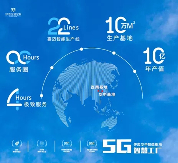 伊恋全屋定制在广州展大放异彩，吸粉无数！