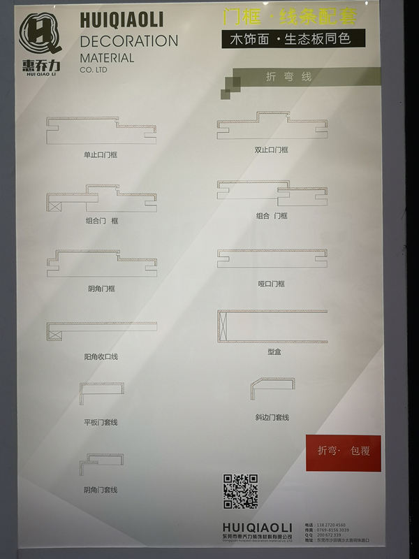 折弯配套专家惠乔力，中国建博会(广州)闯出大未来