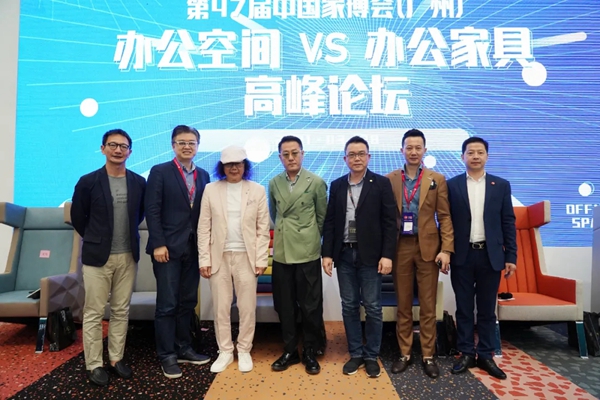 中国家博会第17座办公环境主题馆隆重开馆!