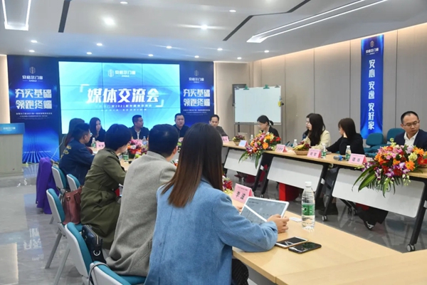 安格尔门窗2021新年媒体交流会顺利举行