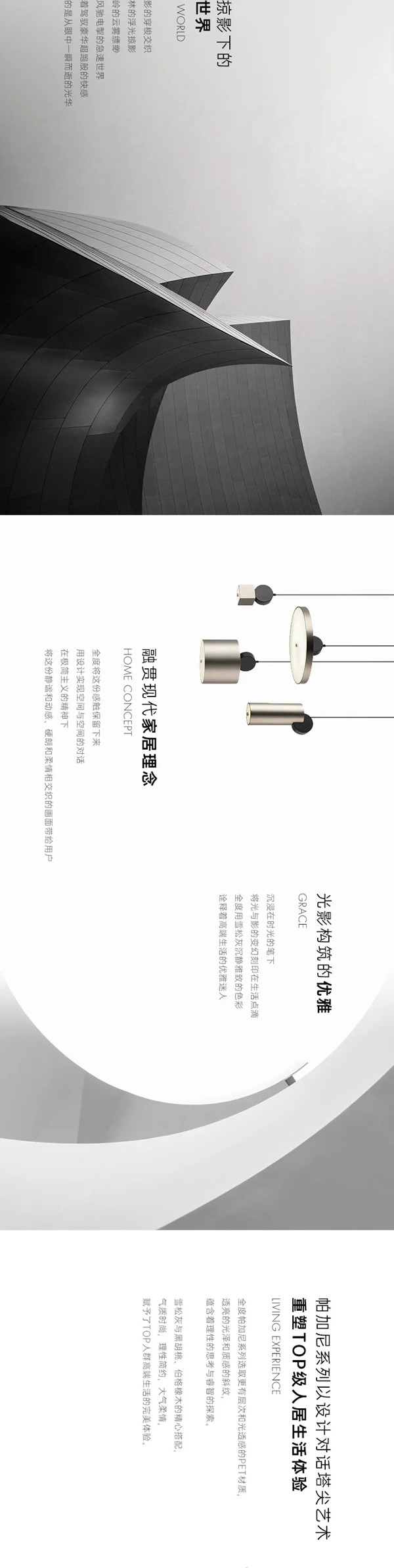 全度定制家居超高颜值的帕加尼雪松灰