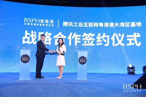 500+客商跨界关注智能家居“两会”,BSPH宝思派智能家居要放什么大招?