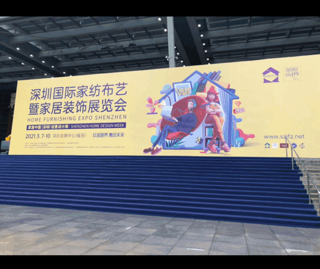 意盛豪庭深圳展会全新亮相 开展首日门庭若市