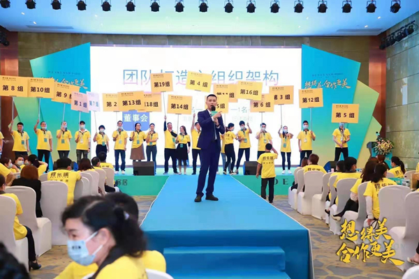 蝶依斓魔法家居创富峰会暨优秀店长集训会圆满举行