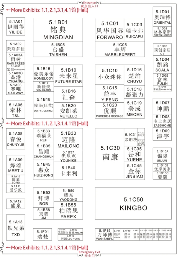 中国家博会明天开幕!参展品牌地图收藏!