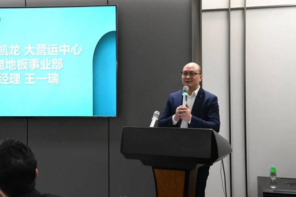 帝奥斯门窗受邀出席创新设计联盟峰会