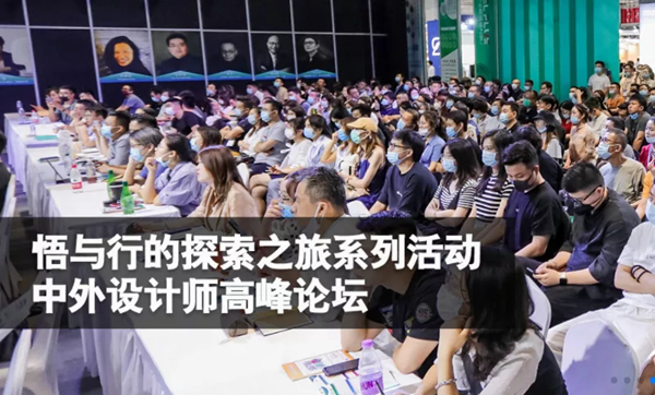 碧美墙纸即将亮相上海国际酒店工程设计与用品博览会