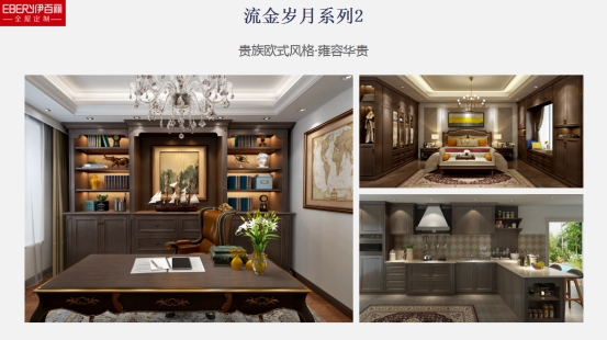 23天销售额达超120万？什么品牌这么有魅力？