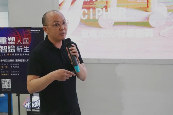 玛格全屋定制亮相广州定制家居展，流量爆棚引围观！