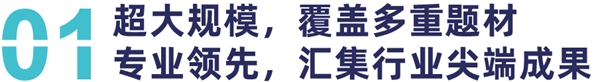 CIFF广州 | 设备配料展洞见未来，前瞻创意硬核来袭！