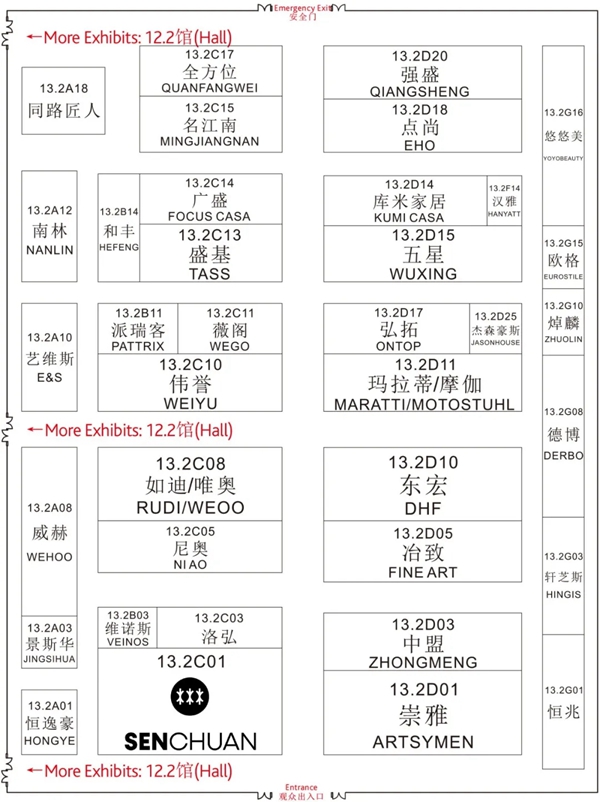 中国家博会明天开幕!参展品牌地图收藏! 中国家博会明天开幕!参展品牌地图收藏!
