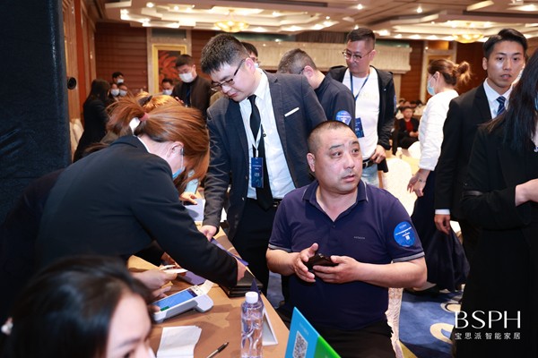 BSPH宝思派智能家居战略产品发布会圆满落幕! BSPH宝思派智能家居战略产品发布会圆满落幕!