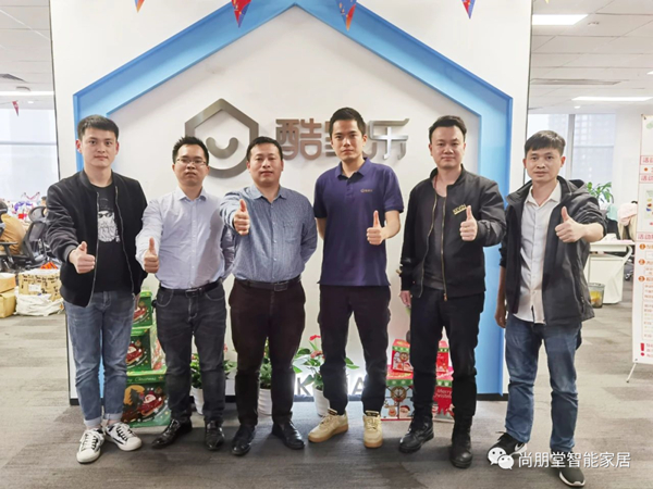 尚朋堂家居集团蚂蚁盛饰整装战略签约酷家乐