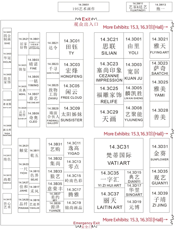 中国家博会明天开幕!参展品牌地图收藏!