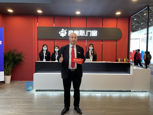 2021中国建博会（上海）|帝奥斯门窗梁焕新：实施五大战略，加快品牌渠道建设