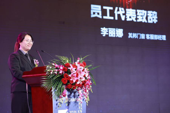 “七载其邦，群星闪耀”，其邦门窗七周年群星演唱会精彩回顾