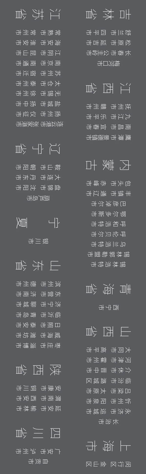 客来福全屋定制亮相广州定制家居展，惊艳众人