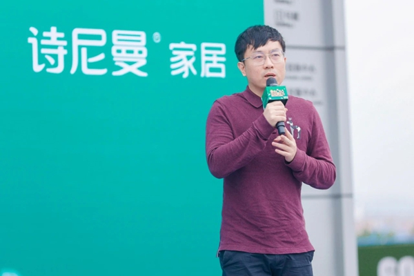 诗尼曼全屋定制荣获“家居业信用评价5A级企业”称号