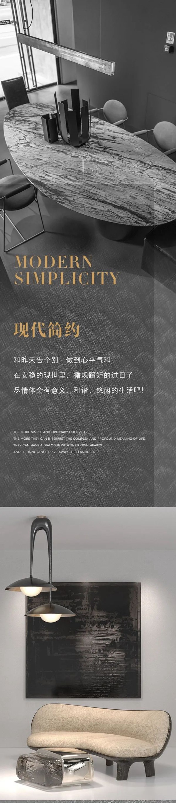雅诗澜墙布窗帘：精致现代风，深色的静谧与质感