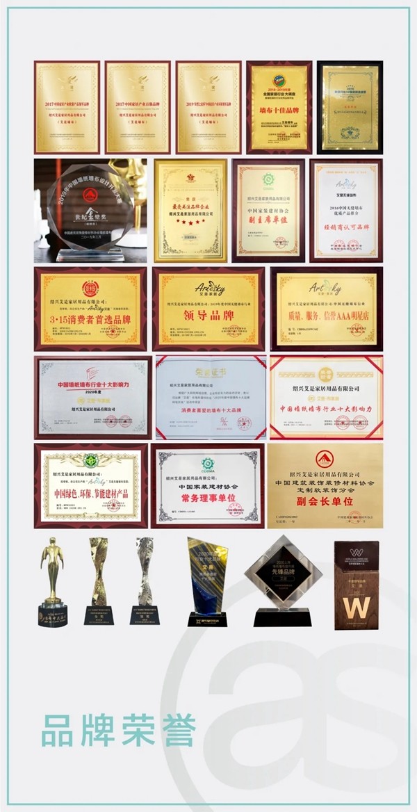 艾是·布家居E4B15-16邀您体验豪华展厅空间！