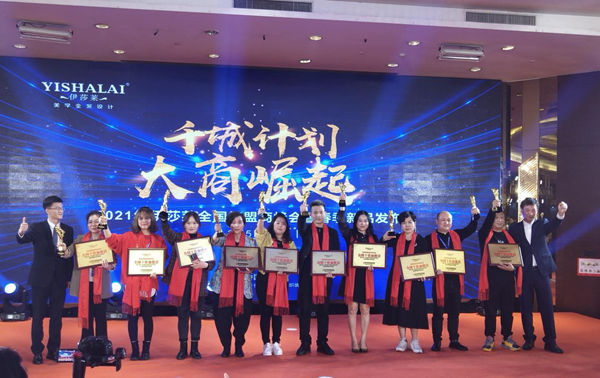 伊莎莱梁自盈：笃守坚持，优化创新