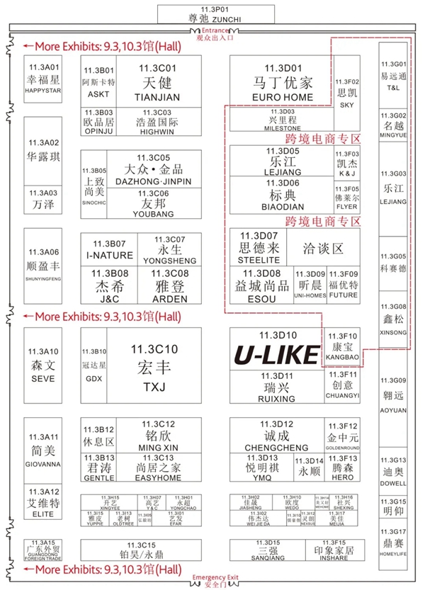 中国家博会明天开幕!参展品牌地图收藏! 中国家博会明天开幕!参展品牌地图收藏!