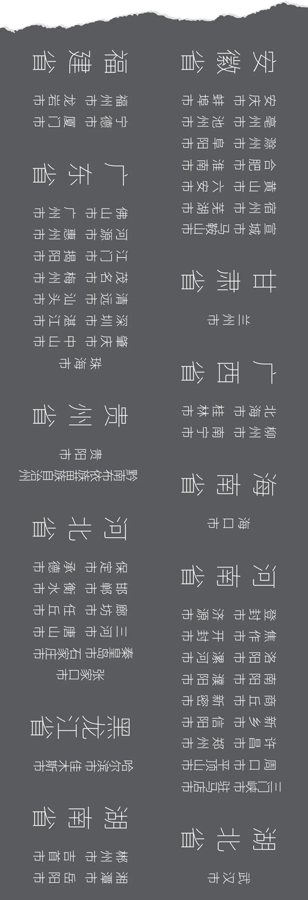 客来福全屋定制亮相广州定制家居展，惊艳众人