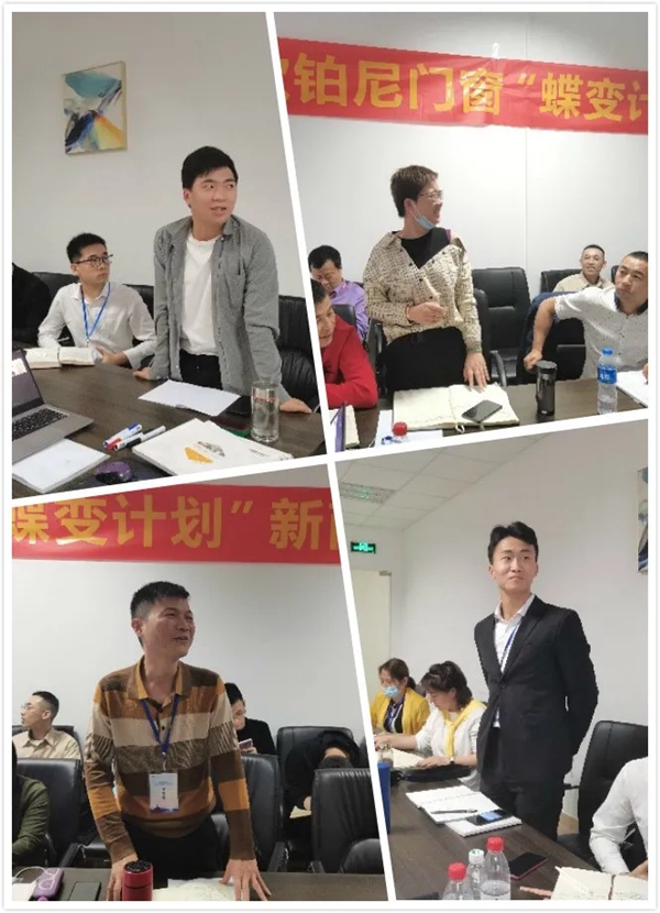 欧铂尼门窗2021年深度赋能新商特训营圆满收官