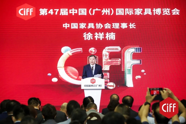 第47届中国家博会(广州)盛大开幕:促进家居行业传统消费升级、服务构建新发展格局!