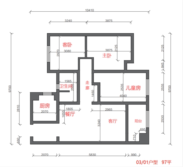 客来福全屋定制：97m²北欧极简全屋定制，在时光中窥见幸福