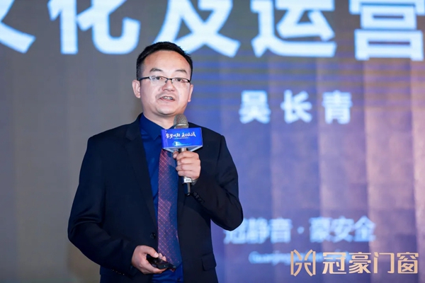 冠豪门窗召开2021年战略峰会,开启品牌新征程 冠豪门窗召开2021年战略峰会,开启品牌新征程