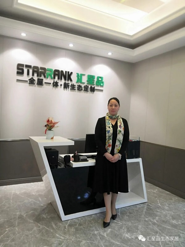 汇星品2020年度优秀门店评比结果新鲜出炉! 汇星品2020年度优秀门店评比结果新鲜出炉!