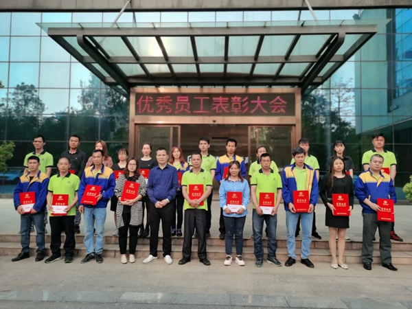 荣高门窗优秀员工表彰大会成功举行