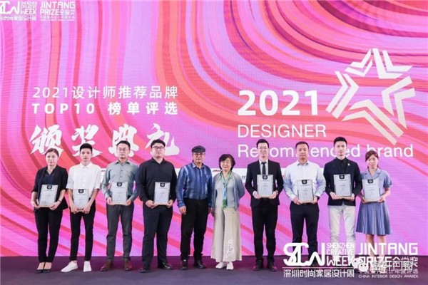 富轩全屋门窗丨获金堂奖“设计师推荐品牌TOP10”殊荣
