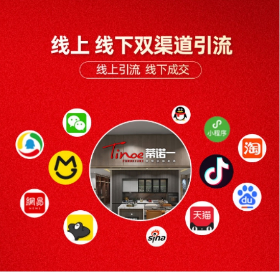 蒂诺一全屋定制x慧亚网上建博会，硬核实力派给你硬核的加盟福利！