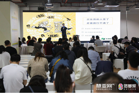 “数字化赋能门店”2021定制家居经销商大会圆满召开