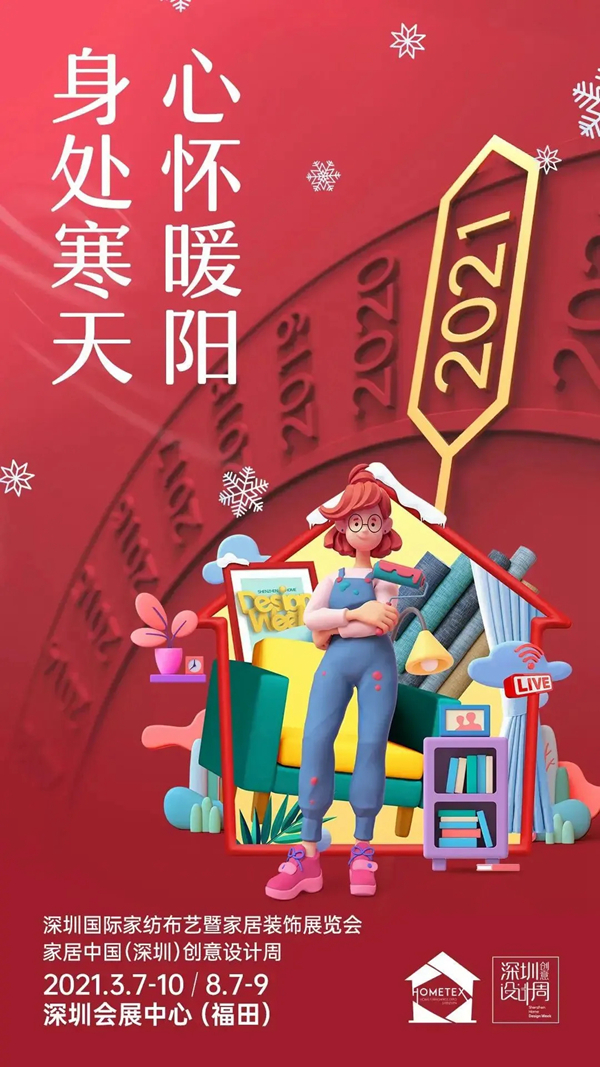 城市素颜:东风“圳”好,我在3A16等你!