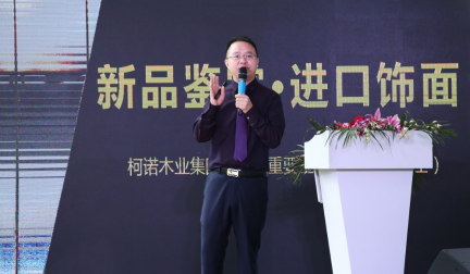 “奢定制 潮生活”| 2021合生雅居新品发布会暨SI/VI升级荣耀盛启