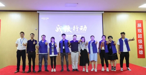 亿合门窗2021销售精英特训营“战狼行动”圆满落幕