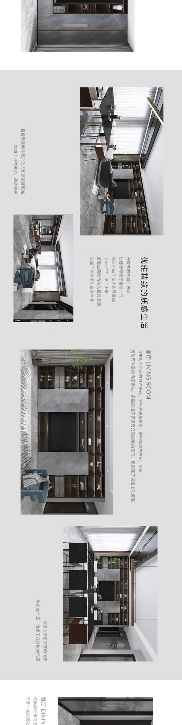全度定制家居超高颜值的帕加尼雪松灰