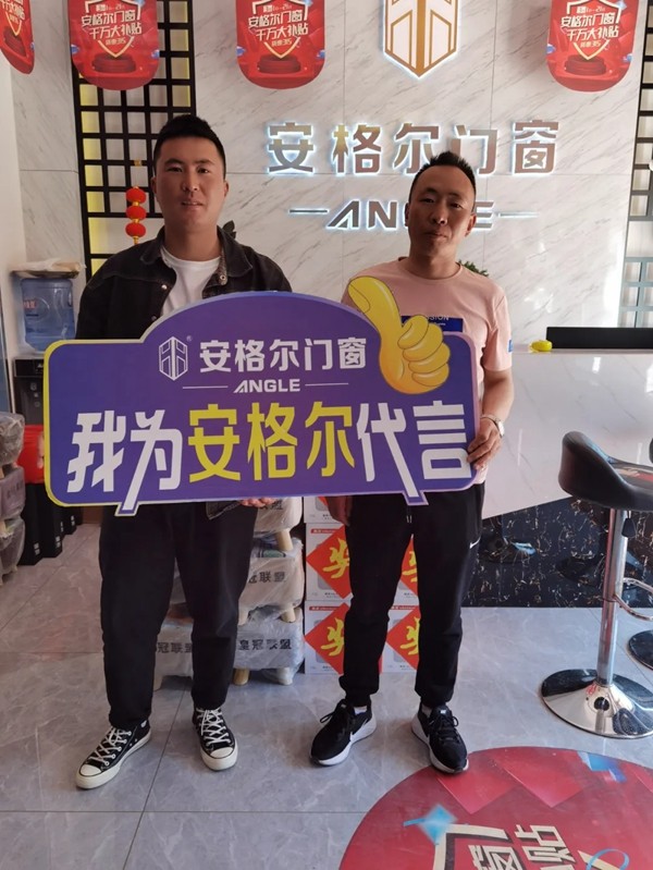 安格尔门窗：21天成交1373个订单，我家门窗品牌就是这么火爆！