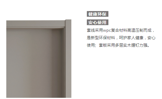 劳卡全屋定制：这扇门，让你的生活幸福感满满！
