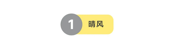 金蝉窗帘：2021年度流行色你知道是什么吗？