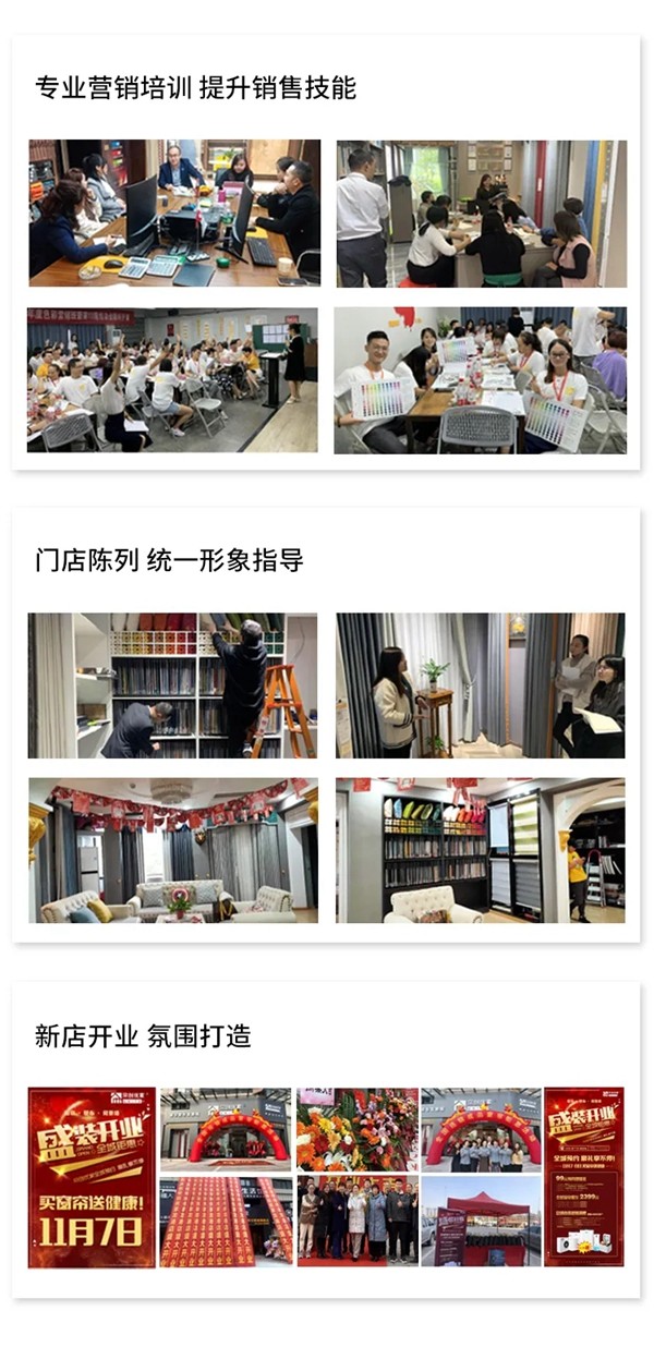 帘创优家3月北展，W4-A15展位，真诚邀您相约！