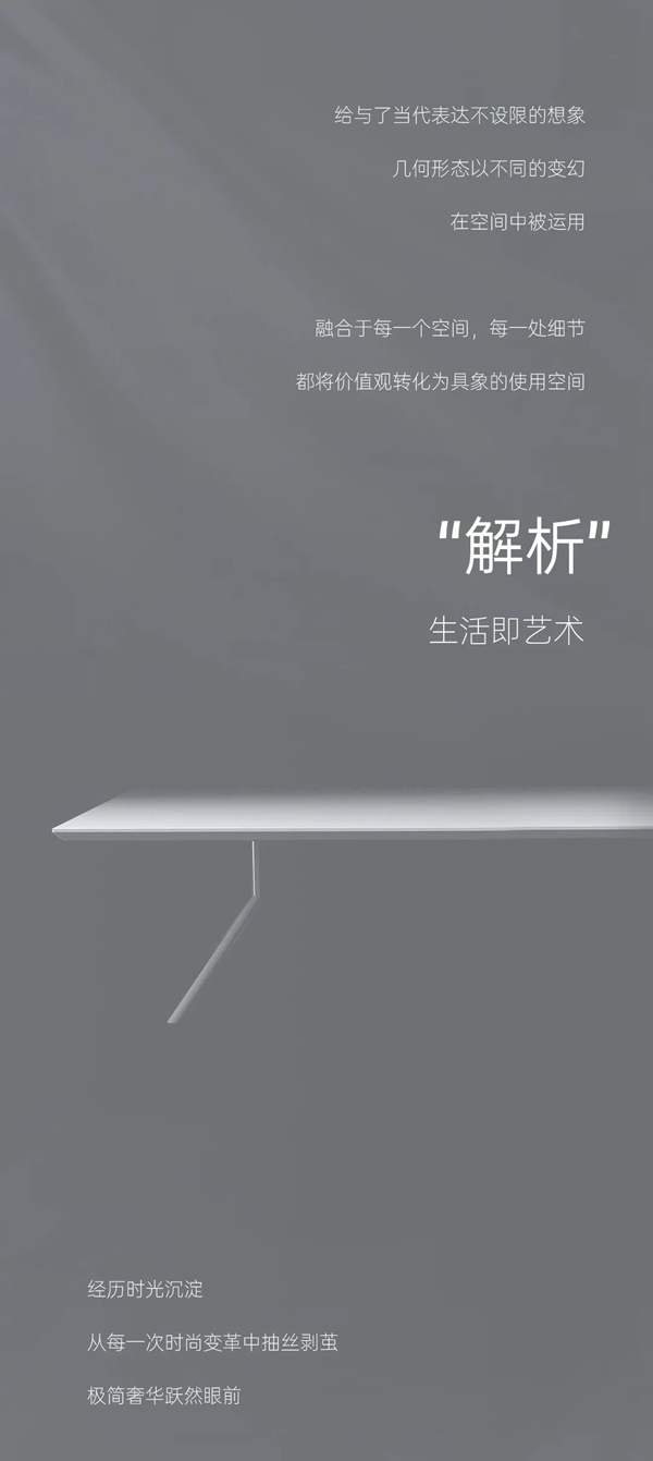 依诗米全屋定制，家之所在心之所属