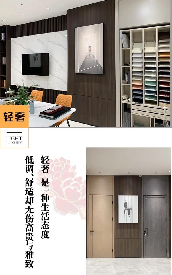 龙鼎天著木门：廊坊丽都鑫潮家居展厅，新店开业